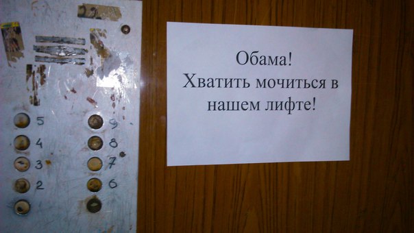 Лифты в Севастополе заиграли гимн России
