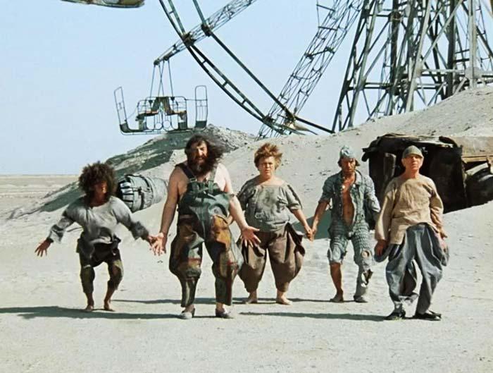 пацак
