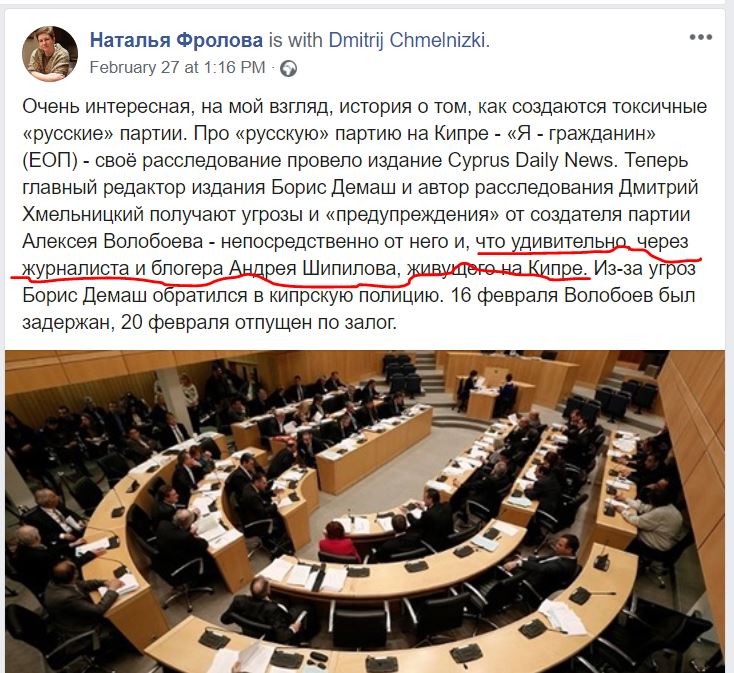 Frolova