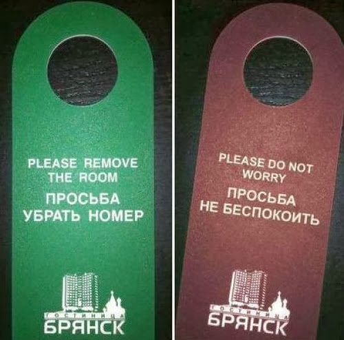 remove the room