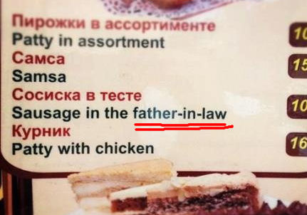 sausage