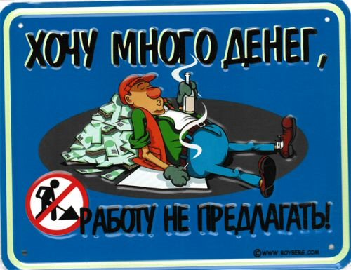 Заработок в интернете на блоге